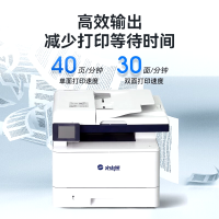 光电通睿灵系列 MP3090CDN 打印机 A4彩色多功能打印扫描一体机 商用办公家用打印机