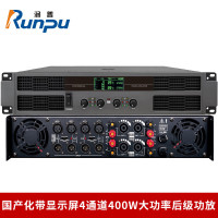 润普Runpu RP-XGF4-400 国产化会议室音频系统扩声设备带显示屏4通道400W大功率后级功放QY