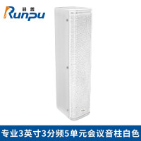 润普Runpu RP-YZS3511W国产化专业3英寸3分频5单元堂演播厅会议扩音无源大功率音柱音响扬声器白色 QY