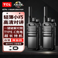 对讲机/移动通信(网)设备 TCL HT15 模拟 2000mAh