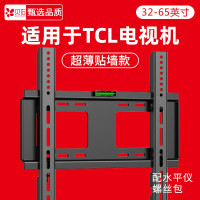 普通电视设备(电视机) TCL 55G60 超高清(4k) 55 LED 无线 LED电视, 4K超清电视 黑色
