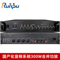 润普Runpu RP-HBGF300W国产化会议室音频系统300W合并功放 QY
