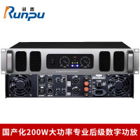 润普Runpu RP-GFG602S 国产化音频系统扩声设备/工程功放/200W大功率专业后级数字功放机 QY