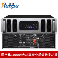 润普 RP-GFG610S国产化会议室音频系统扩声设备音箱音响工程功放1000W大功率专业后级数字功放机 QY