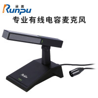 润普Runpu RP-GYX2427S国产化有线专业电容麦克风桌面式鹅颈麦话筒 卡侬接口可连调音台会议终端 QY
