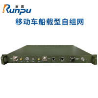 润普Runpu RP-FZW905 国产化野外作训演习移动车载 自组网 区域宽带大功率车载台 终端(含上门安装)QY