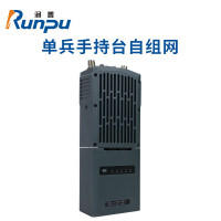 润普RP-FZW601野外作训空投演习车载图像自组网手持台 无中心网络/链式网/网格网终端(含上门安装) QY