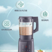 苏泊尔(SUPOR)破壁机低音降噪料理机智能预约家用多功能榨汁机豆浆辅食果汁机 [单杯 四叶刀片]SP79S