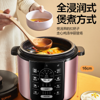 苏泊尔(SUPOR)电压力锅5升双胆高压锅 家用电高压锅电饭锅煮饭煲汤不粘锅多功能智能预约 深汤锅双胆大容量SY-50Y