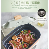苏泊尔(SUPOR) 多用途锅电电火锅电炒锅家用电蒸锅烤肉锅煎烤机加深多功能料理锅 JD3424D08