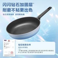 WMF福腾宝星耀系列煎炒锅不粘煎锅炒菜锅 家用不粘锅燃气电磁炉通用 mini煎炒锅(渐变蓝) 24cm