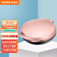 苏泊尔(SUPOR) ZMD安心系列 家用双面加热电饼铛 煎饼铛 电饼档 烙饼锅 25MM深烤盘 JJ30A69-150