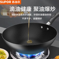 苏泊尔(SUPOR)炒锅臻火真不锈蜂窝精铁锅无涂层耐磨34cm老式熟铁炒菜锅VC34RF02