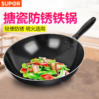 苏泊尔(SUPOR)炒锅搪瓷锅防锈铁锅圆底家用炒菜锅老式铁锅燃煤气灶用锅具 FC32C1 1英寸