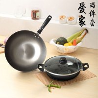 苏泊尔(SUPOR)锅具套装厨房炒锅汤锅奶锅三件全套家用厨具套装组合礼品团购 T0904Q二件套 电磁炉燃气通用