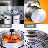 苏泊尔(SUPOR) 304不锈钢蒸锅26cm双层复底汤锅二层蒸笼电磁炉锅具SZ26B5