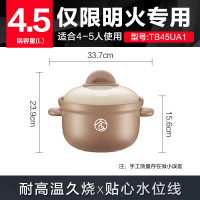 苏泊尔(SUPOR)陶瓷煲家用煲汤砂锅大容量深汤煲耐高温不开裂炖锅4.5L TB45UA1