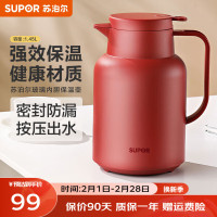 苏泊尔(SUPOR)保温壶1.45L玻璃内胆暖瓶家用办公大容量热水壶开水瓶保温瓶暖壶 KC145GJ50红 拍6个整箱发