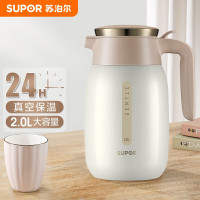 苏泊尔(SUPOR) 苏泊尔304不锈钢星空真空保温壶2.0L家用保温瓶开水壶水热瓶 KC16BK1-1.6L 晨曦白