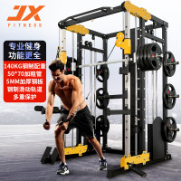 军霞(JUNXIA)史密斯机健身器材龙门架综合训练器家用深蹲多功能卧推架力量器械