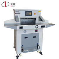 道顿 DC-8495HP 双液压程控切纸机 标书文件书籍切纸刀切书机裁切机大型厚层图文高强度裁纸刀