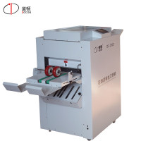 道顿 DOCON DC-200D 全自动骑马钉 平钉 书本 杂志 相册 说明书 画册 铁丝装订订折一体机