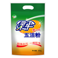 绿伞去重油污五洁粉去污粉除锈锅底黑垢厨房浴室抛光剂不锈钢清洁剂 [试用装]500g*1袋