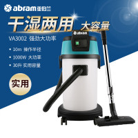 亚伯兰(abram)VA3002 吸尘吸水机 干湿两用商用 酒店宾馆地毯洗车场工厂车间商用