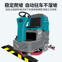 亚伯兰(abram)A800B 双刷盘手动挡驾驶式洗地机 全自动大型地下车库停车场机场高铁站工业洗地机