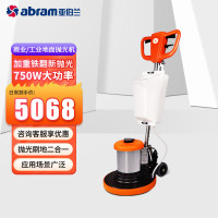 亚伯兰(abram)FM7503 多功能刷地机地毯洗地机工厂商用大理石抛光机清洁机磨地机 +翻新盘 地面翻新