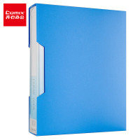 齐心 NF100AK-1-X 办公必备大容量资料册 A4 100袋 配外壳 蓝*2