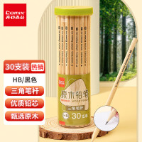 齐心 MP2039-30 三角原木铅笔 HB 30支/桶 黑*5