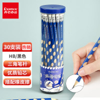 齐心 MP2038-30 洞洞铅笔 HB 30支/桶 黑*3