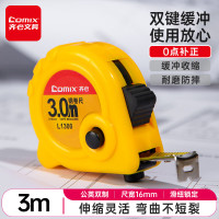 齐心 L1300 钢卷尺 3m 黄*5