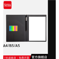 齐心 C8203 Compera 多功能管理册 A5 黑*2