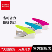 齐心 B3828N 旋转订书机 12# 黑*3