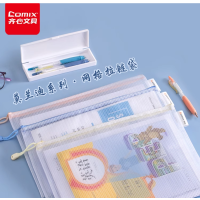 齐心 A3362 莫兰迪网格拉链袋 A4 配*12