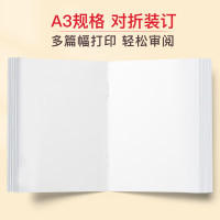 天章风A3打印纸复印纸 80g 500张/包 5包/箱(共2500张)*5