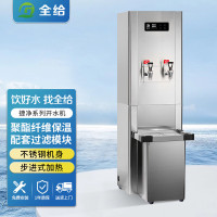 全给捷净系列步进式节能商用电热开水器 QG-F2-DQ120S 整机