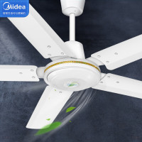 美的(Midea)FC140-DD吊扇大风力56吋家用5叶轻音铁叶多档客厅餐厅电扇商用电风扇(购买请联系客服)