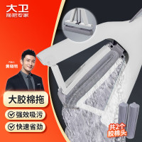 大卫拖把海绵拖把一拖净胶棉式对折吸水懒人免手洗拖地神器M6plus