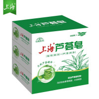 上海香皂芦荟皂沐浴洗澡皂沐浴去油肥皂洗澡后背洗手上海经典 3块 105克