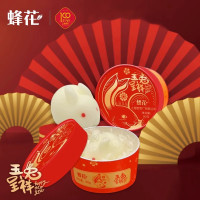 蜂花玉兔呈祥手工皂90g香皂肥皂套装礼盒送人自用