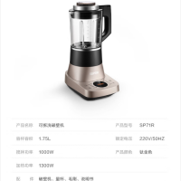 苏泊尔(SUPOR)破壁料理机 可拆洗家用大容量料理机多功能降噪豆浆机智能预约加热绞肉机果汁机辅食机 SP71R