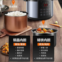 苏泊尔(SUPOR)电压力锅5升大容量家用电高压锅双胆高压电饭锅煮饭多功能电饭煲智能预约开盖收汁大功率 精铁铜晶内胆[S