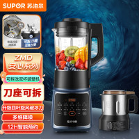 苏泊尔(SUPOR) ZMD安心系列 可拆洗技术 升级四叶破冰刀 多维降噪 12H预约 8档细分研磨破壁机SP669