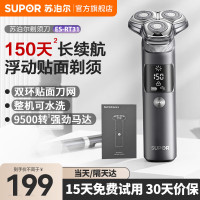 苏泊尔(SUPOR)电动剃须刀男士刮胡刀充电便携款 男生爸爸生日礼物礼盒送男友ES-RT31 黑色 普通装