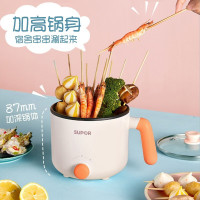 苏泊尔(SUPOR) 多用途锅电煮锅迷你多功能单人电热杯 1-2人学生宿舍小煮锅 电火锅 泡面电锅 1.2L H12YK