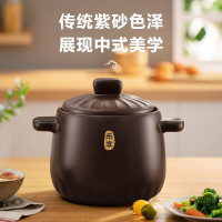 苏泊尔(SUPOR)砂锅煲汤锅沙锅炖汤煲仔饭砂锅炖锅中药锅4.5L燃气陶瓷锅TB45A1
