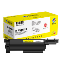 科思特 K TNB020 粉盒 适用兄弟打印机 DCP-B7530DN B7500D HC-B2050DN 专业版
